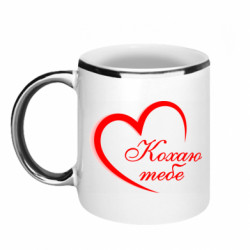 Кружки з облямівкою 320ml