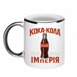 Кружки с каемкой 320ml