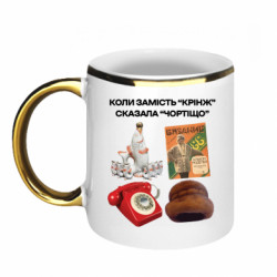 Кружки с каемкой 320ml