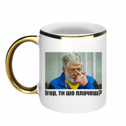 Кружки с каемкой 320ml