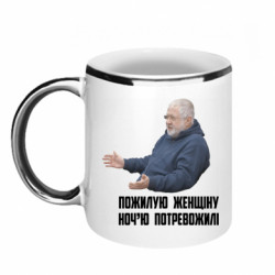 Кружки з облямівкою 320ml