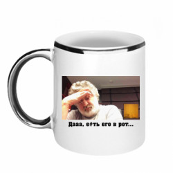 Кружки з облямівкою 320ml