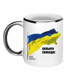 Кружки з облямівкою 320ml