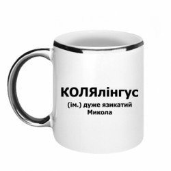Кружки з облямівкою 320ml