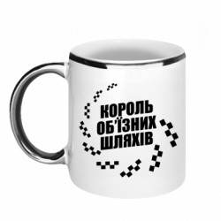 Кружки с каемкой 320ml