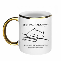 Кружки з облямівкою 320ml