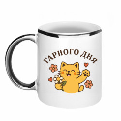 Кружки з облямівкою 320ml