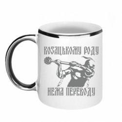 Кружки с каемкой 320ml