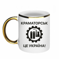 Кружки с каемкой 320ml