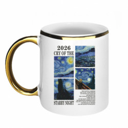 Кружки з облямівкою 320ml