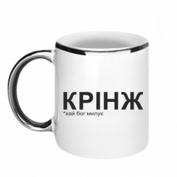 Кружки с каемкой 320ml