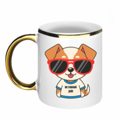 Кружки з облямівкою 320ml