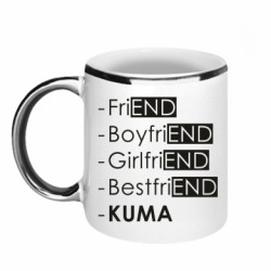 Кружки с каемкой 320ml