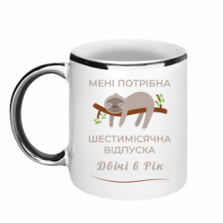 Кружки с каемкой 320ml