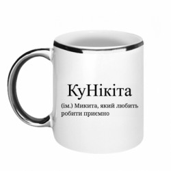 Кружки з облямівкою 320ml