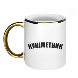 Кружки з облямівкою 320ml