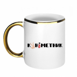 Кружки с каемкой 320ml