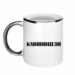 Кружки з облямівкою 320ml