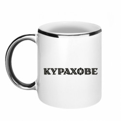 Кружки з облямівкою 320ml