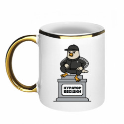 Кружки с каемкой 320ml