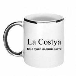 Кружки з облямівкою 320ml