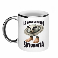 Кружки з облямівкою 320ml