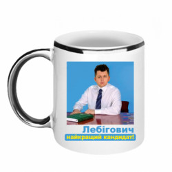 Кружки з облямівкою 320ml