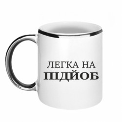 Кружки с каемкой 320ml