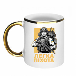 Кружки з облямівкою 320ml