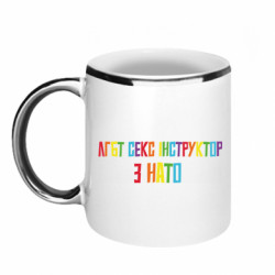 Кружки з облямівкою 320ml