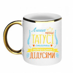 Кружки с каемкой 320ml