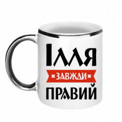 Кружки з облямівкою 320ml