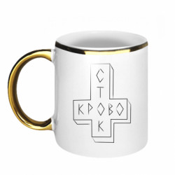 Кружки с каемкой 320ml