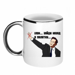 Кружки з облямівкою 320ml