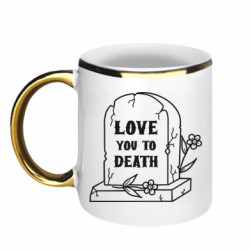 Кружки з облямівкою 320ml