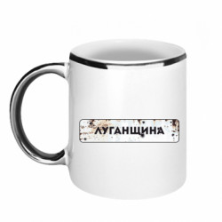 Кружки з облямівкою 320ml