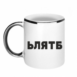 Кружки з облямівкою 320ml
