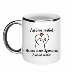 Кружки з облямівкою 320ml