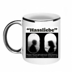 Кружки з облямівкою 320ml