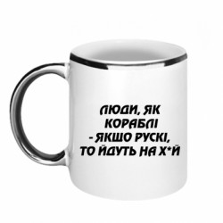 Кружки з облямівкою 320ml