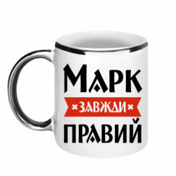 Кружки с каемкой 320ml