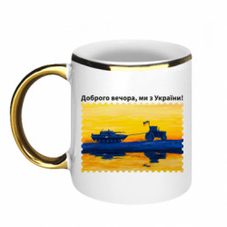 Кружки з облямівкою 320ml