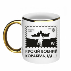Кружки з облямівкою 320ml