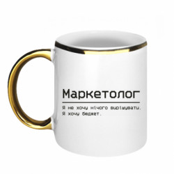 Кружки с каемкой 320ml