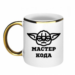 Кружки с каемкой 320ml