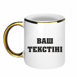 Кружки с каемкой 320ml