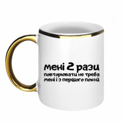 Кружки з облямівкою 320ml