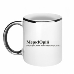 Кружки з облямівкою 320ml