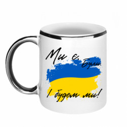 Кружки с каемкой 320ml