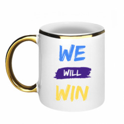 Кружки з облямівкою 320ml